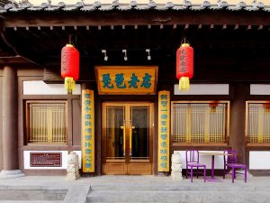 Datong hotel